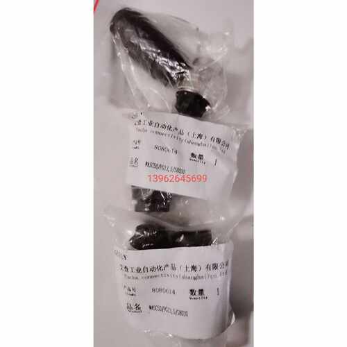 议价正品原装ESCHA艾查WAASC50/PG13.5/S8030 8080614 接头连接器