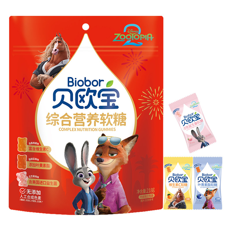 贝欧宝软糖活性益生菌小熊软糖叶黄素酯维生素C糖果过年送礼年货