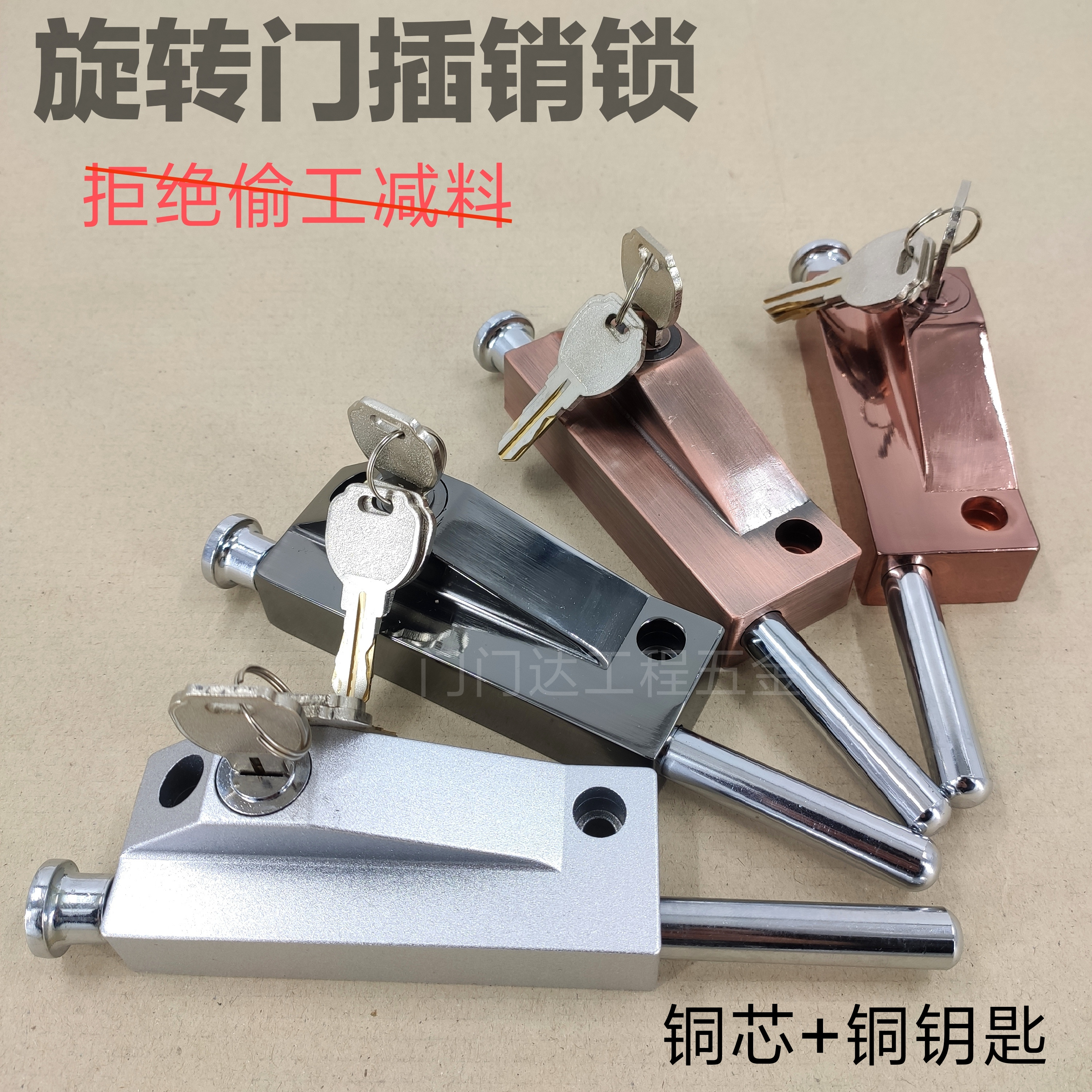 旋转门插锁地锁 不锈钢有框门地插锁 铝合金门木门明装弹簧插销锁