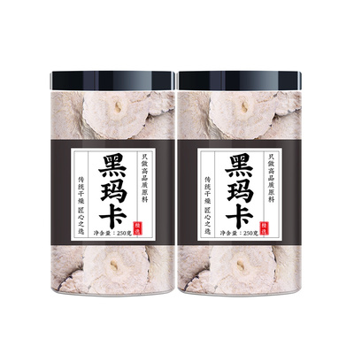 云南黑玛卡中药材正品玛卡片干片