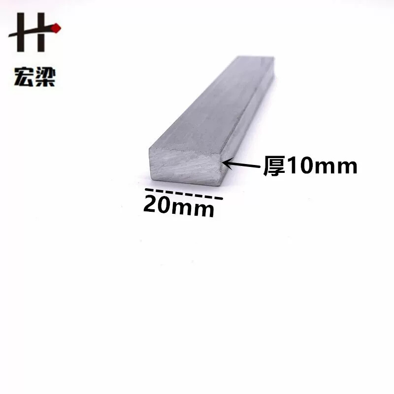 铝合金扁铝20mm*10mm平板压条 铝排条铝片 diy铝型材 实心铝条