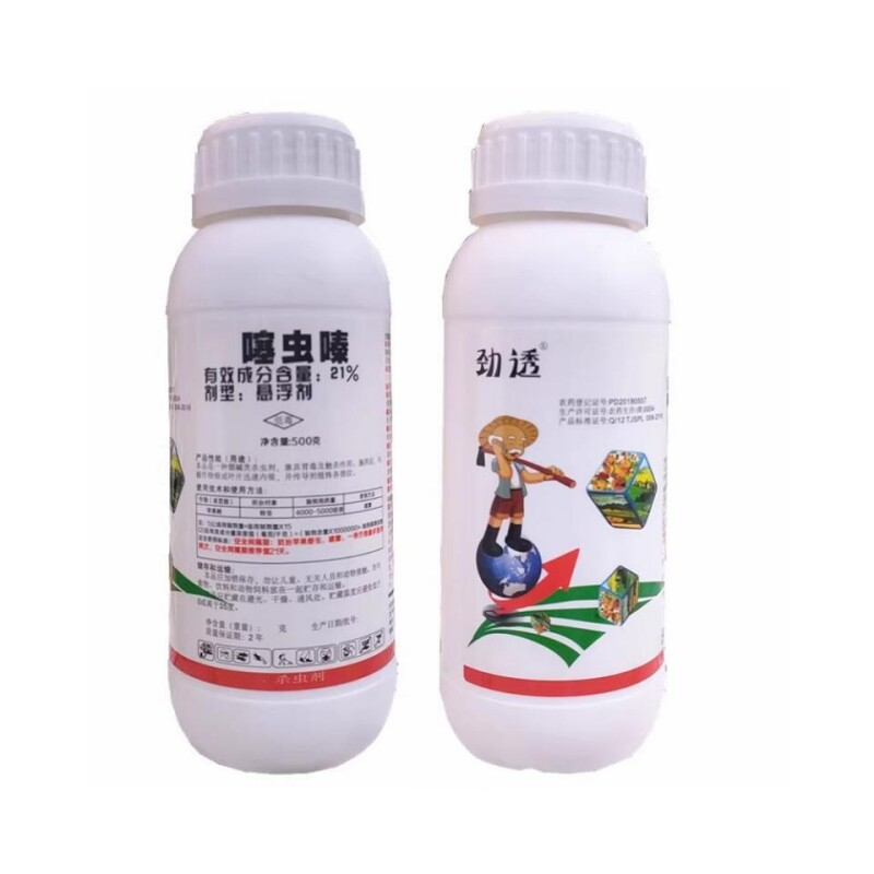 21%噻虫嗪蓟马木虱茶小绿叶蝉