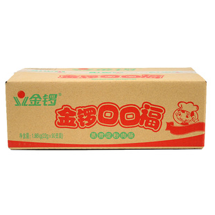 整箱90支包邮 金锣福/口口福火腿肠22g/115g淀粉即食烧烤麻辣烫面