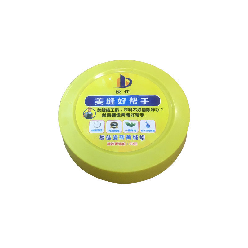 美缝蜡仿古地砖瓷砖清理隔离膏
