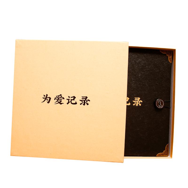情侣手工diy相册本纪念册