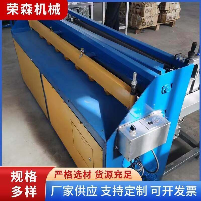 电动剪板机镀锌板不锈钢铁皮铝板液压裁板机脚踏金刚网裁网机厂家,五金/工具,切割机,淘宝优惠券,粉丝福利购,淘宝优惠卷