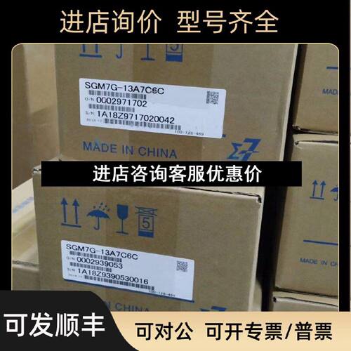 议价电机SGM7G1EA7C6C