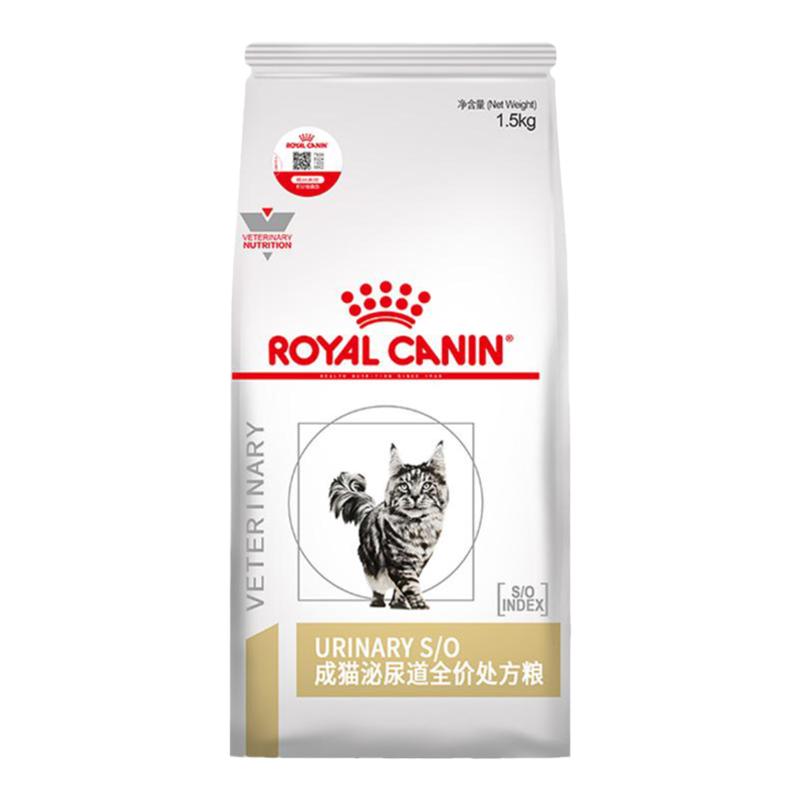皇家猫粮泌尿道处方粮LP34全价粮泌尿系统石猫咪情绪舒缓猫粮