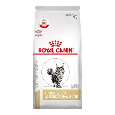 皇家猫粮泌尿道处方粮LP34全价粮泌尿系统结石猫咪情绪舒缓猫粮