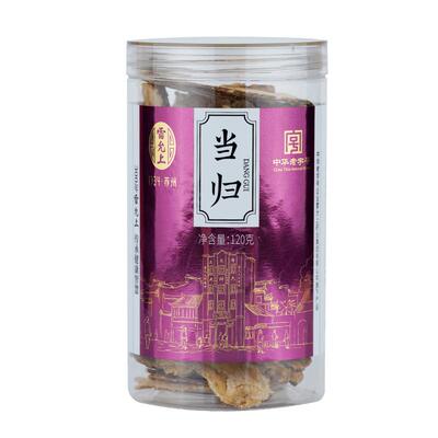 雷允上当归官方旗舰店【高品质】