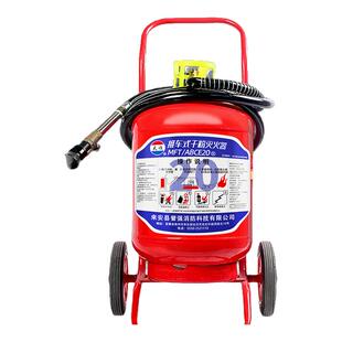 手推车式干粉灭火器大型35KG工厂专用50公斤20升水基泡沫商铺消防
