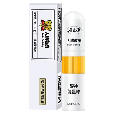 鼻通棒提神醒脑鼻息鼻吸式清凉棒滚珠精油防犯困神器防瞌睡防晕车