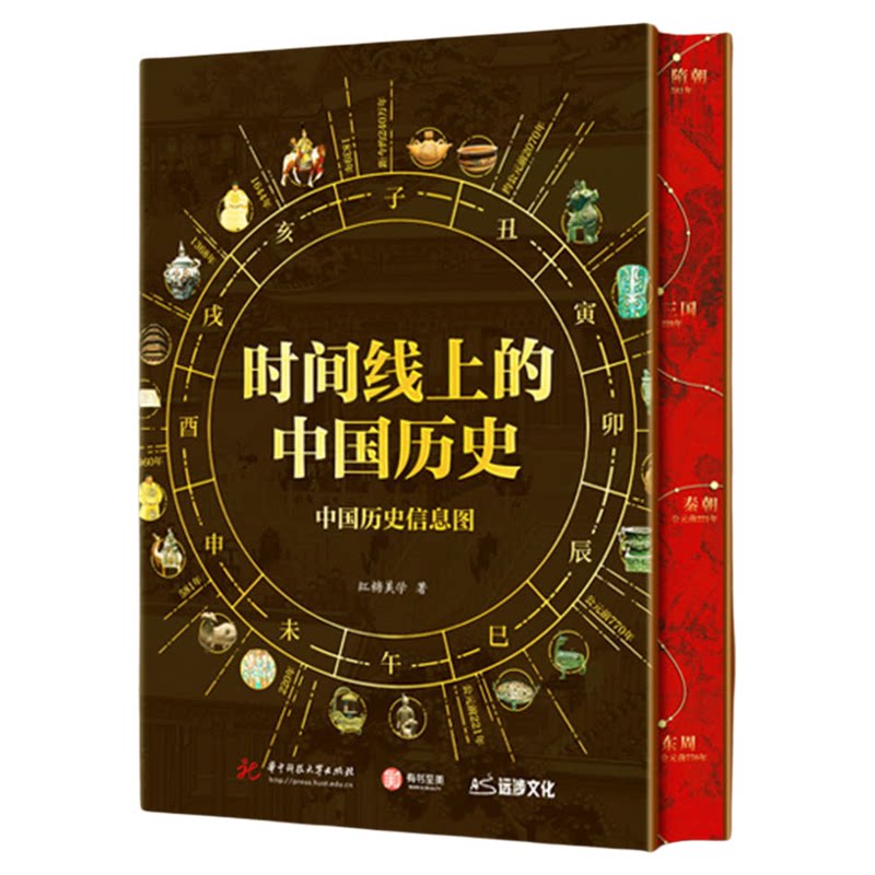 官方正版!当天发货!