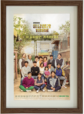 请回答1988经典韩剧海报相框挂画摆台壁画书房文艺复古装饰画礼物