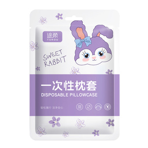 一次性枕套旅行枕头套枕巾加厚隔脏旅游单人火车卧铺酒店床上用品