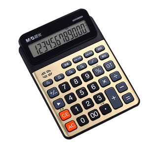 晨光20度仰角语音型计算器学生/办公12位大屏幕真人语音计算器金色大屏幕办公用品商务办公室财务桌面计算器