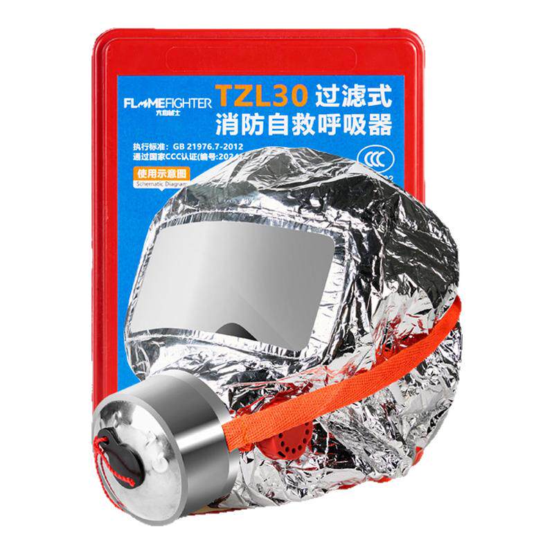 火焰战士消防面罩面具防毒烟防火国标3c认证过滤式消防自救呼吸器