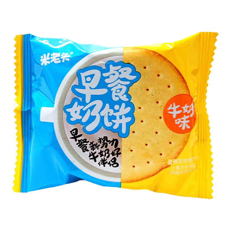 米老頭早餐奶餅韌性牛奶味餅干老式整箱散稱薄餅休閑零食獨(dú)立袋裝