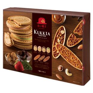 日本进口红帽子kukkia夹心薄脆Nattia船型饼干35枚休闲零食礼盒组