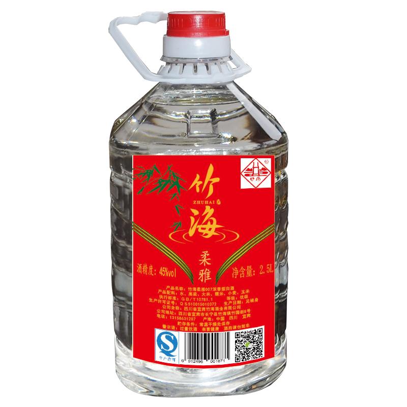 散装白酒宜宾五粮浓香型白酒42度2.5L桶装五种粮食酒国产白酒