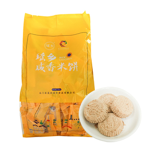 十三姨瑶乡咸香米饼咸米饼广东特产惠州特产客家糕点龙门特产送礼