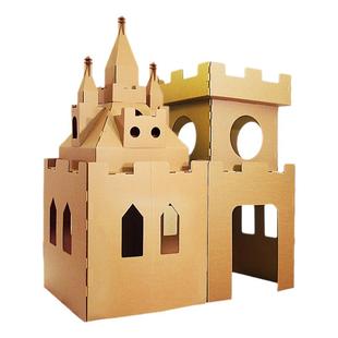 儿童手工格林城堡幼儿园玩具游戏屋瓦楞纸箱室内房子纸板搭建帐篷