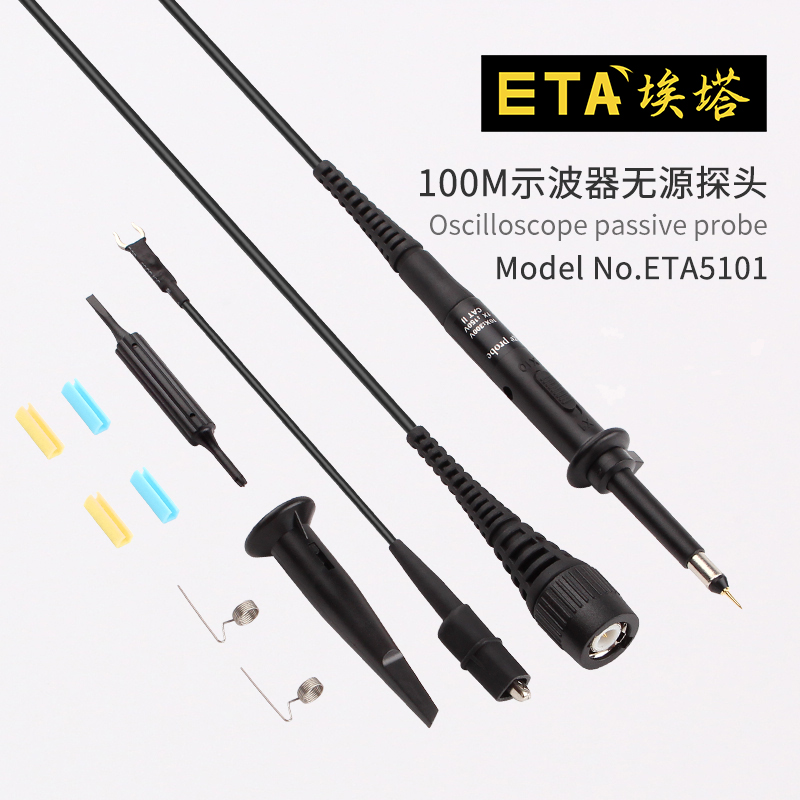 100M示波器探头200M无源电压探头300M示波器通用表笔线示波仪表棒