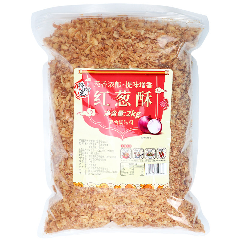 瑞心意红葱酥袋装广东
