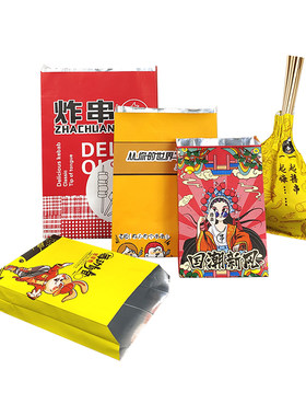 500个烧烤打包袋保温防油批发