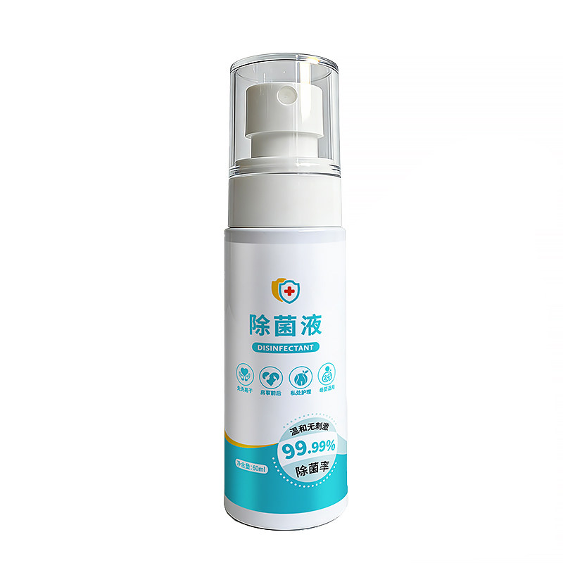 威护星hpv消毒杀菌床单马桶喷雾
