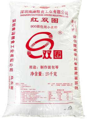 红双圈900面包披萨用小麦粉25kg
