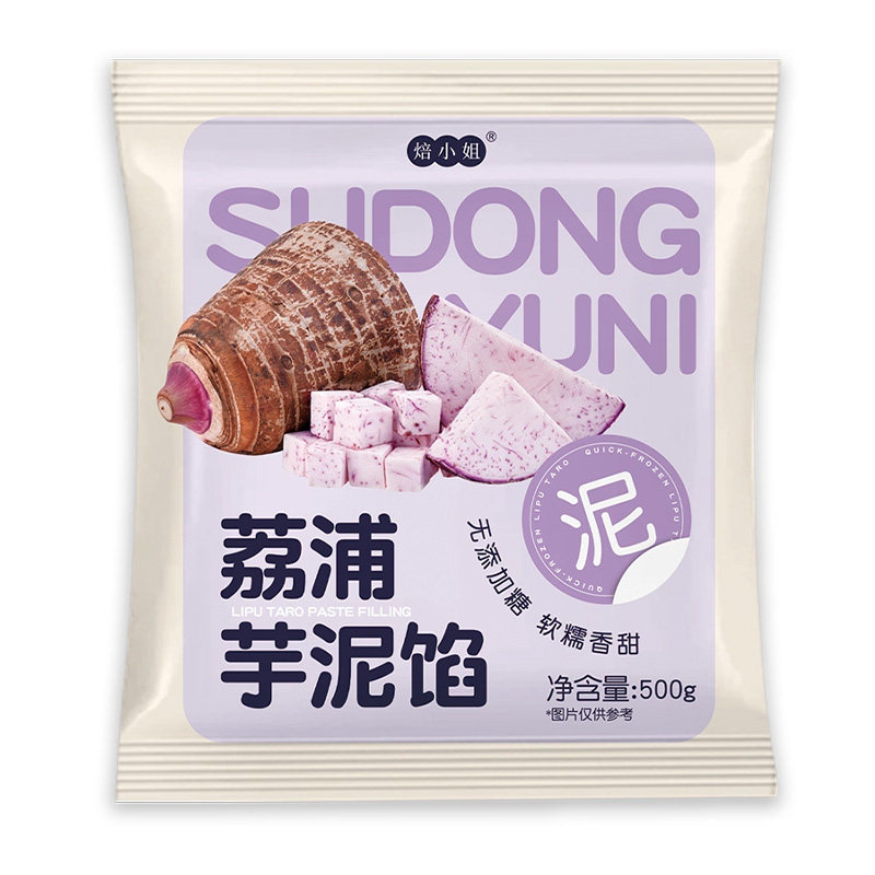 荔浦芋头泥馅料烘焙商专用半成品