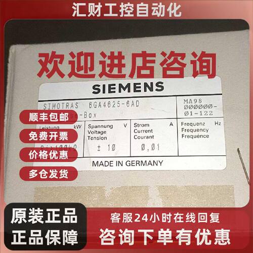 议价6GA4625-6AD SIEMENS 西门子 控制器 1只