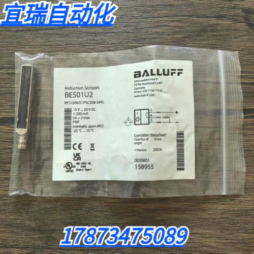 议价全新原装正品 巴鲁夫 BES01U2 传感器 BES Q08ZC-PSC20B-S49G