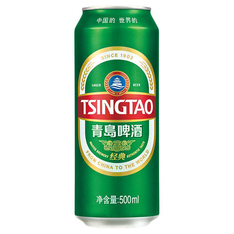 青岛经典500ml啤酒10度*24罐整箱