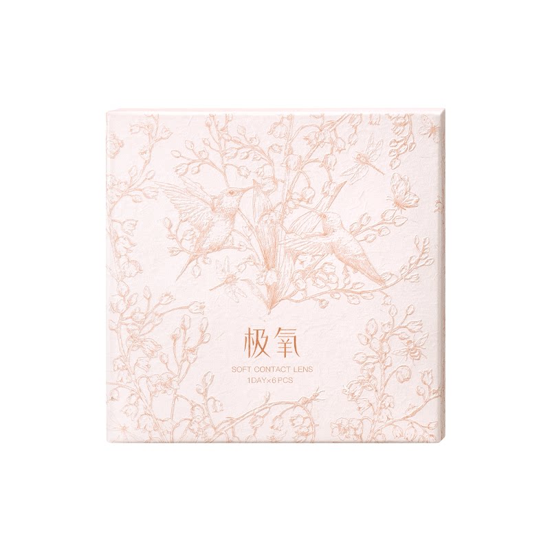 极氧硅水凝胶美瞳日抛6片高透氧彩色水润隐形近视眼镜2片装婚礼