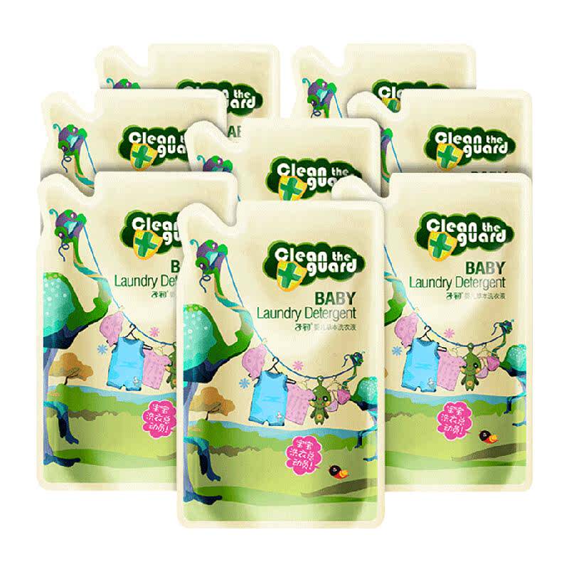 子初婴儿草本洗衣液新生儿宝宝洗衣液儿童专用清洗剂实惠补充装