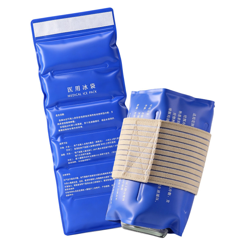 可绑型运动膝盖冰敷袋物理降温