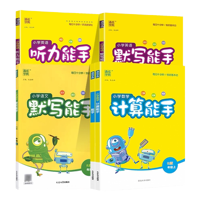 2026春王朝霞过课期末复习导航