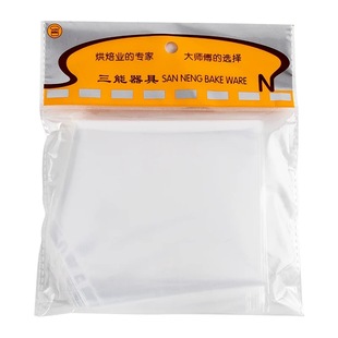 三能一次性加厚裱花袋 烘焙奶油蛋糕婴儿辅食 曲奇溶豆塑料挤花袋