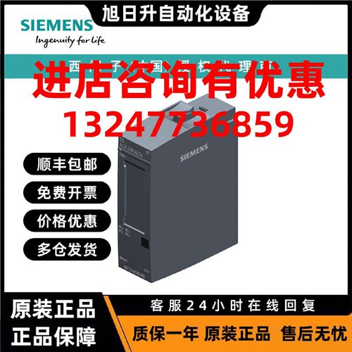 议价6ES7134-6JD00-0DA1西门子模拟输入模块，AI 4xTC 高速