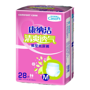 康纳洁成人拉拉裤老人专用尿不湿老年人男女内裤式纸尿裤大码尿布