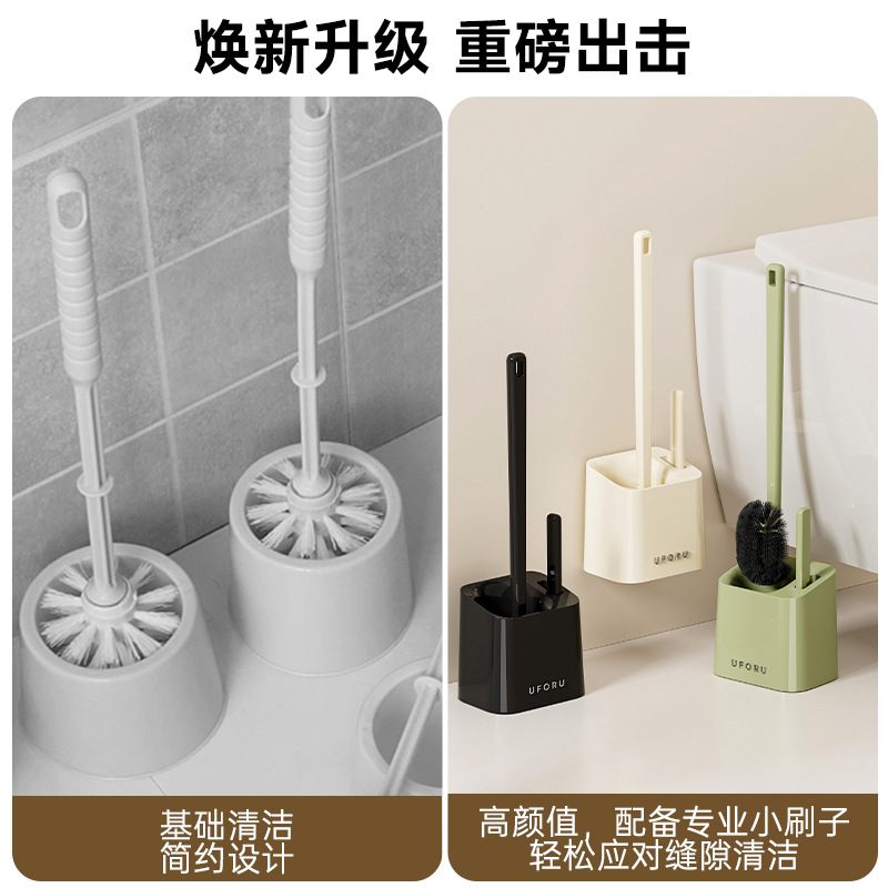 马桶刷家用厕所卫生间刷头上翘壁挂免清洁刷带死角底座打孔无马桶