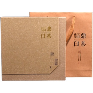 普洱茶饼包装盒简易牛皮纸盒357g白茶茶饼茶叶包装空盒可定制