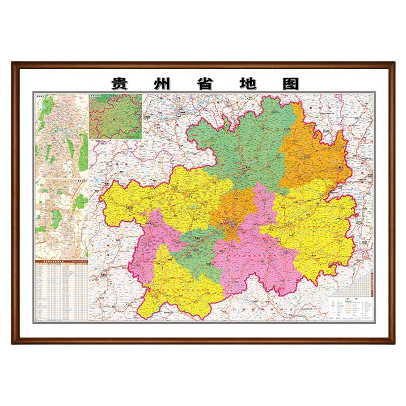 贵州省地图新版高清地图挂画定制