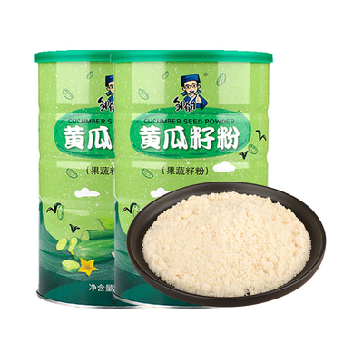 纯正黄瓜籽粉500g罐装