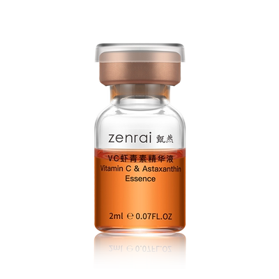 【速抢购】15%原型VC美白淡斑精华液次抛精华14支