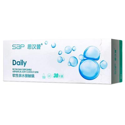 宝岛眼镜SAP隐形眼镜日抛30片装天天抛水凝胶近视透明片官网正品