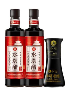 水塔山西老陈醋家用食用十年6.5度酸凉拌醋饺子醋蟹醋小瓶500ml