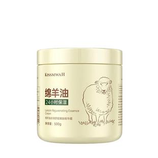澳洲绵羊油面霜保湿滋润补水修复肌肤屏障受损修护原装正品旗舰店